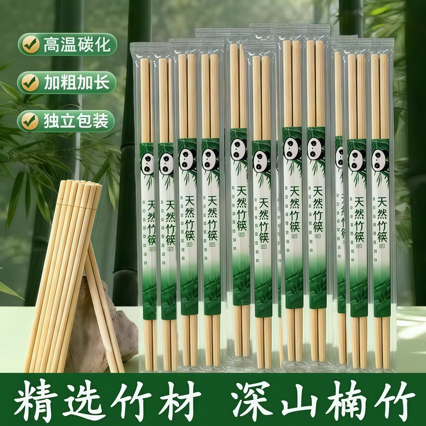 大包装商用筷子一次性筷子批发饭店环保筷子50只装饭店专用实惠筷