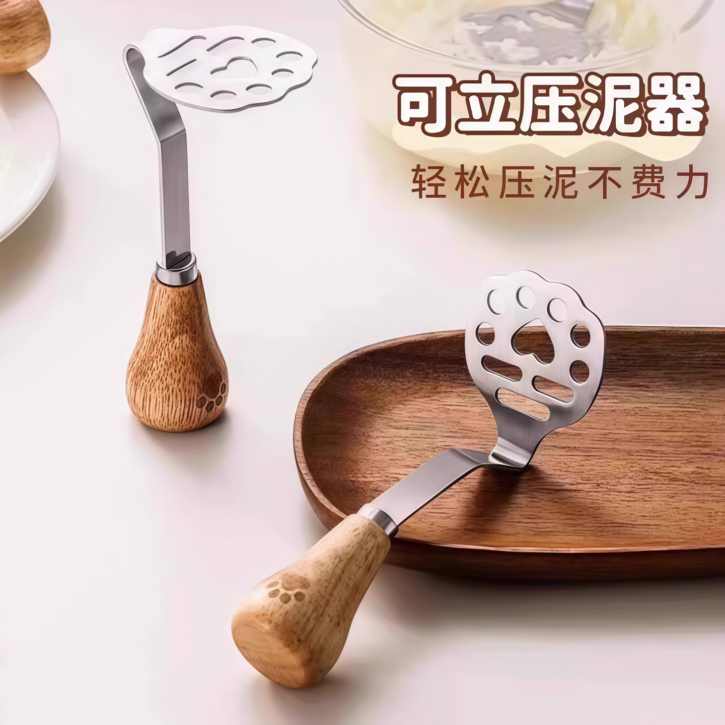 小熊土豆压泥器宝宝婴儿辅食工具勺捣泥器按压食品级不锈钢捣碎器