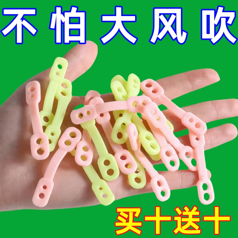 室外防掉落衣架防滑彩色防晾衣架扣多功能固定卡扣晒衣架硅胶防风