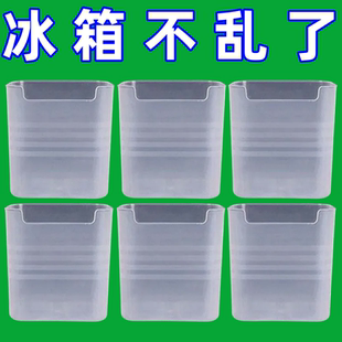 整理神器内侧保鲜食品级侧面储物门上盒子厨房 冰箱侧门收纳盒分装