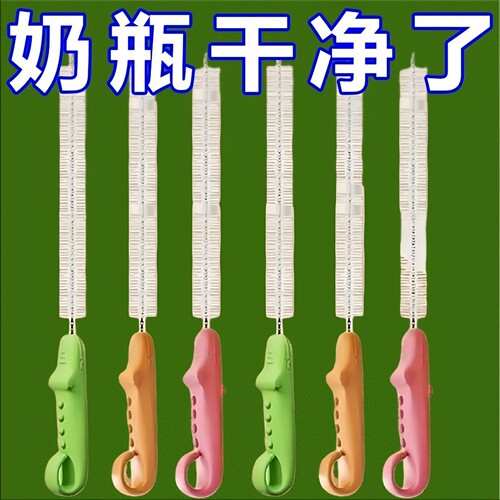 婴儿吸管刷奶嘴刷奶瓶刷宝宝用清洗刷小鳄鱼儿童清洁刷子软毛加长