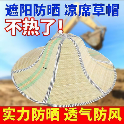 草帽干农活帽子钓鱼帽大沿隔热遮阳帽农用防雨防晒夏天可折叠草帽