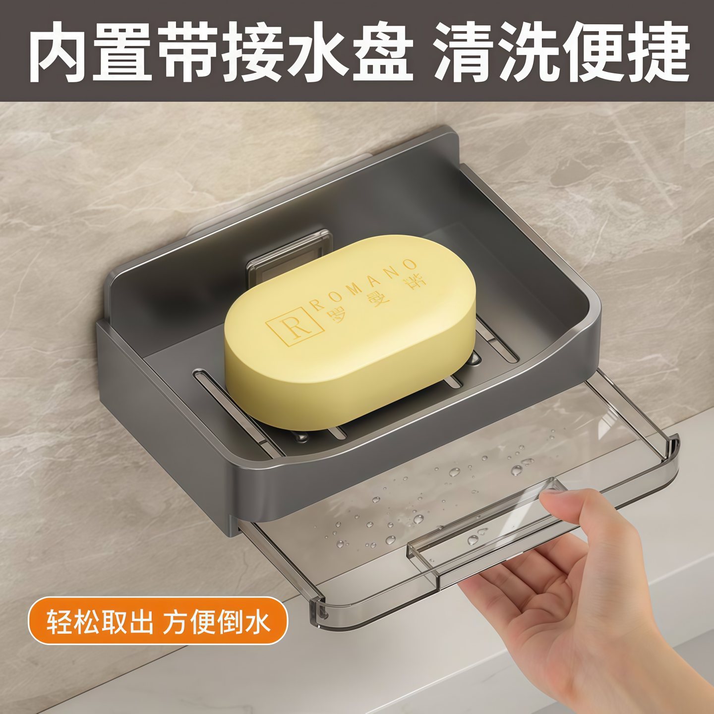 家用沥水肥皂盒香皂架卫生间壁挂式双层皂盒免打孔浴室置物架
