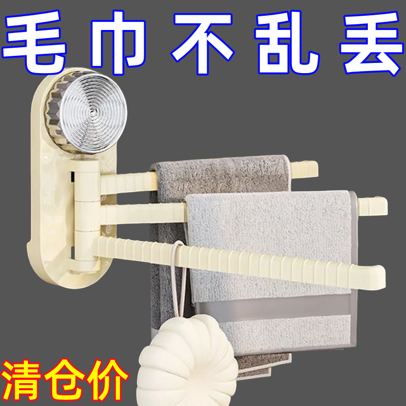 吸盘厨房抹布架免打孔家用多功能分层墙上壁挂式置物架旋转毛巾架