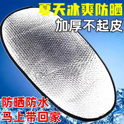 摩托车座套防晒隔热垫电动车坐垫电瓶车座垫防水反光铝箔膜隔热垫