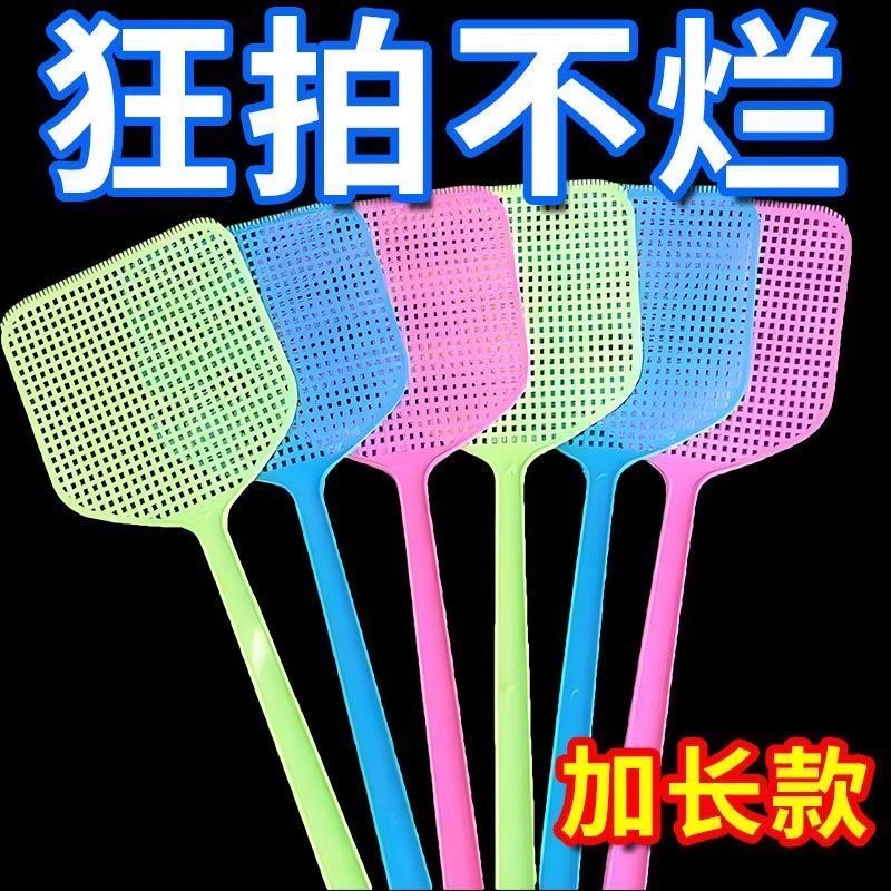 家用加厚熟胶打不烂大号加长加厚苍蝇拍经久耐用灭蚊拍灭蝇苍蝇拍