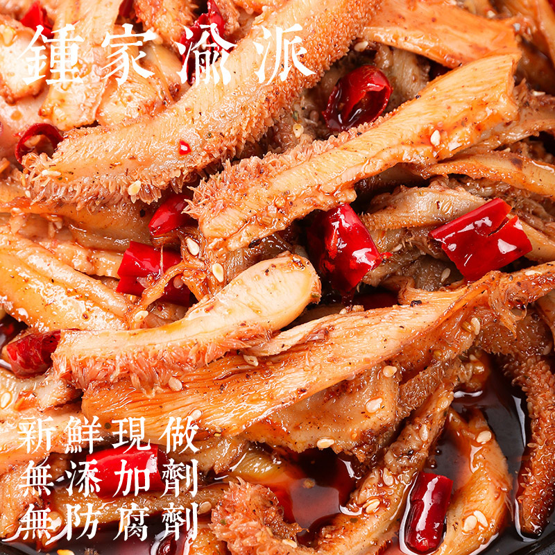 【钟家渝派】麻辣牛肚重庆麻辣真空开袋即食香辣小吃零食毛肚熟食