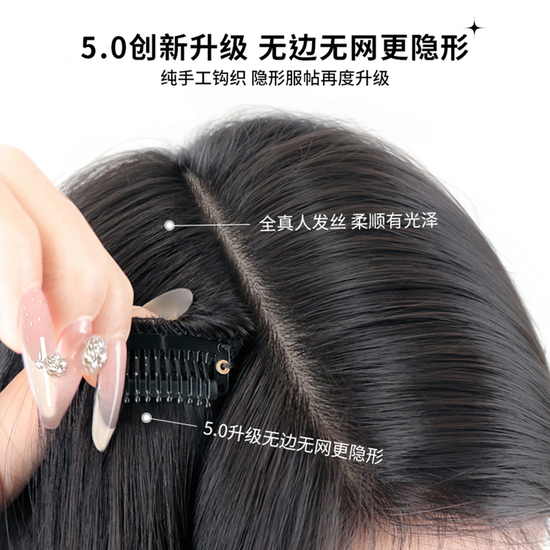 手织真发自然无痕不扯头皮