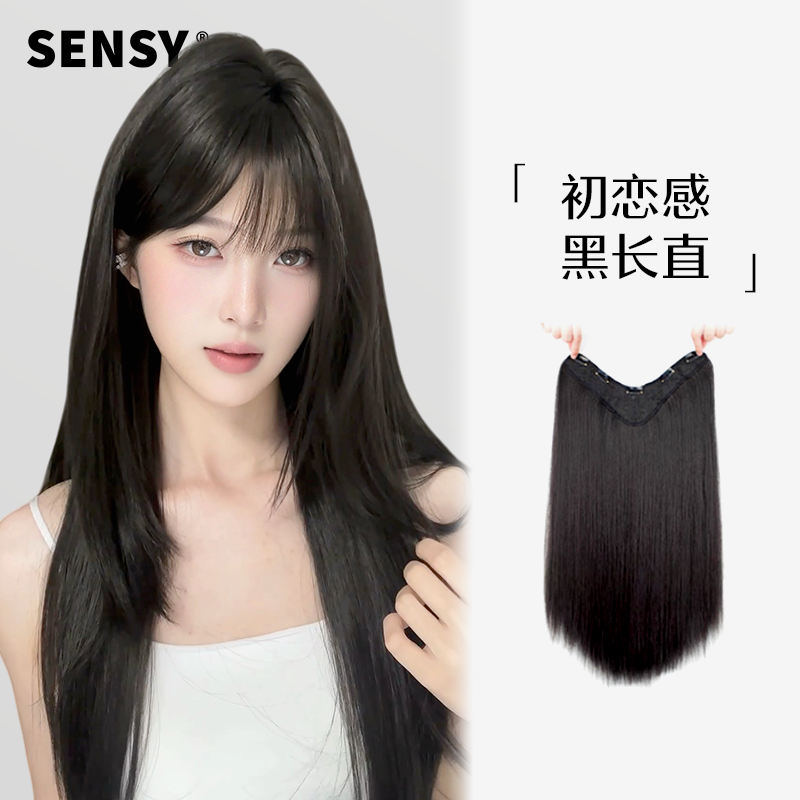 SENSY假发片轻薄一片式增发量蓬松高颅顶无痕接发补发片U型假发