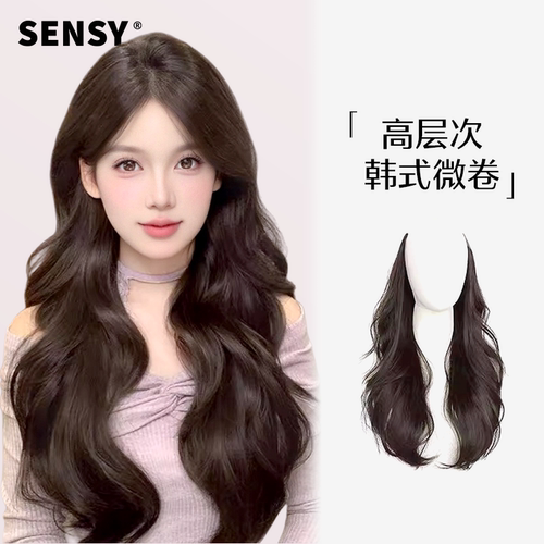 高层次卷发假发片自然无痕