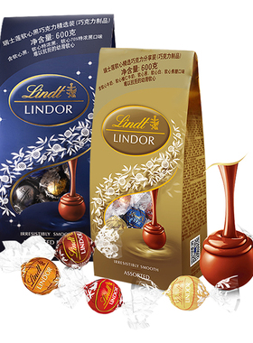 indt瑞士莲软心精选牛奶巧克力零食混合精选装600克休闲零食