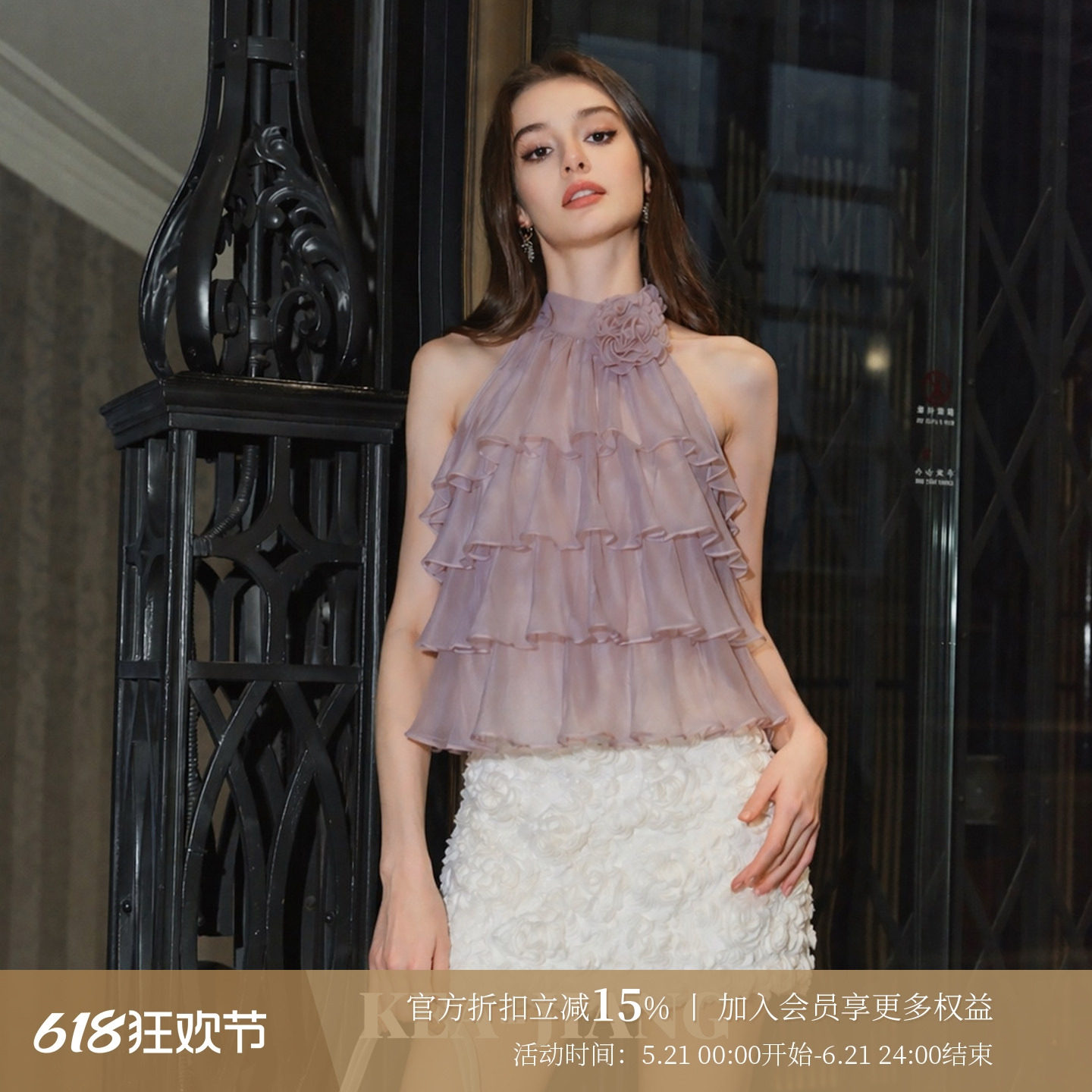 KeaJiang气质千金高级感设计感无袖挂脖花朵荷叶边紫色仙女上衣
