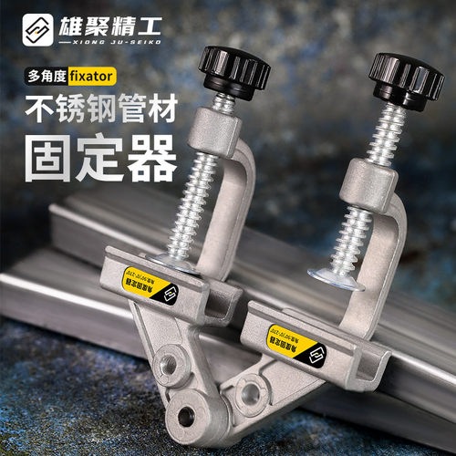 90度直角夹固定器木工夹子角度焊接不锈钢方管多角度神器工具大全