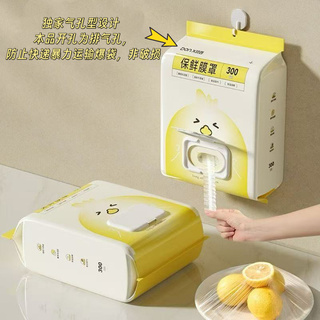 咚西-300只保鲜膜套一次性食品级加厚保鲜袋厨房抽取式家用保鲜罩