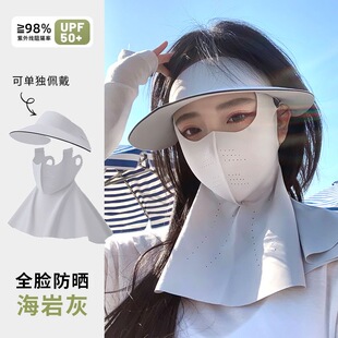 防晒面罩套装！防紫外线运动骑行遮阳