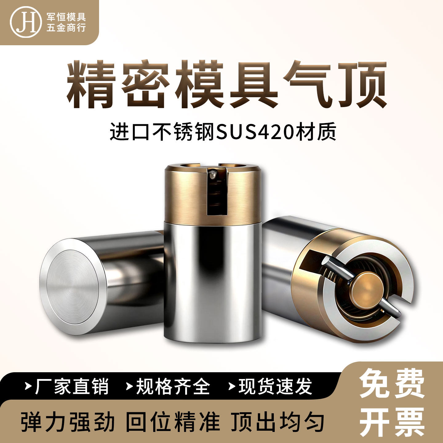 进口不锈钢精密模具气顶薄壁模具气顶发打包盒模具气顶AJV气阀门