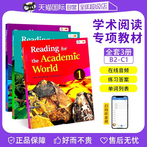 【自营】原版进口Reading for the Academic World 1 2 3级 学术阅读高阶专项教材 高年级初高中英文课外短文寒暑假短期阅读理解