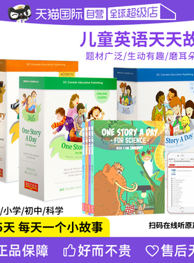【自营】进口英文原版one story a day 幼少儿英语小说故事绘本365个英文故事正版趣味读物 5-12岁儿童亲子图画书磨耳朵每天一故事