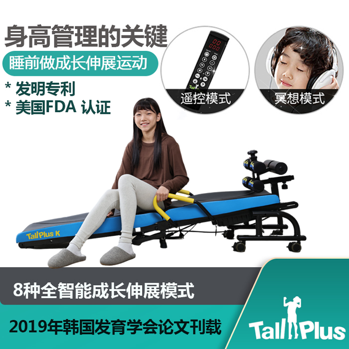 原装进口成长伸展减压拉伸摸高倒立机家用tallplus特浦拉伸多功能