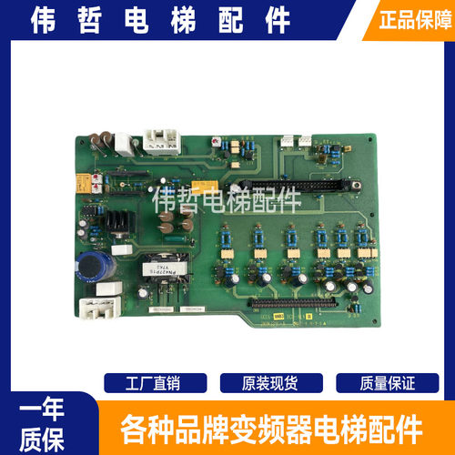 东芝驱动板/BCU-NL3W/2W UCE6-98B3 BCU-NL4W 2N1M3288-B现货