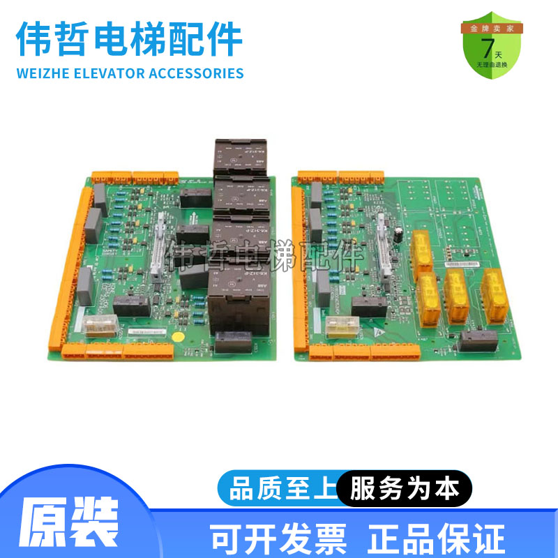 通力电梯安全回路板ADO板KM713160G01巨人KM50006052G01 G02配件