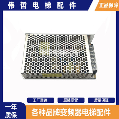 正品施耐德平板式ABL2REM24045H/K 100W DC24V 开关电源新老款