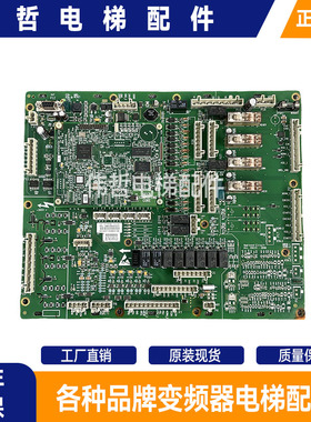 奥的斯电梯 GECB主板 DBA26800Y5 DBA26800AH17/AH7/AH5主板现货