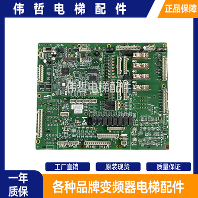 奥的斯电梯 GECB主板 DBA26800Y5 DBA26800AH17/AH7/AH5主板现货