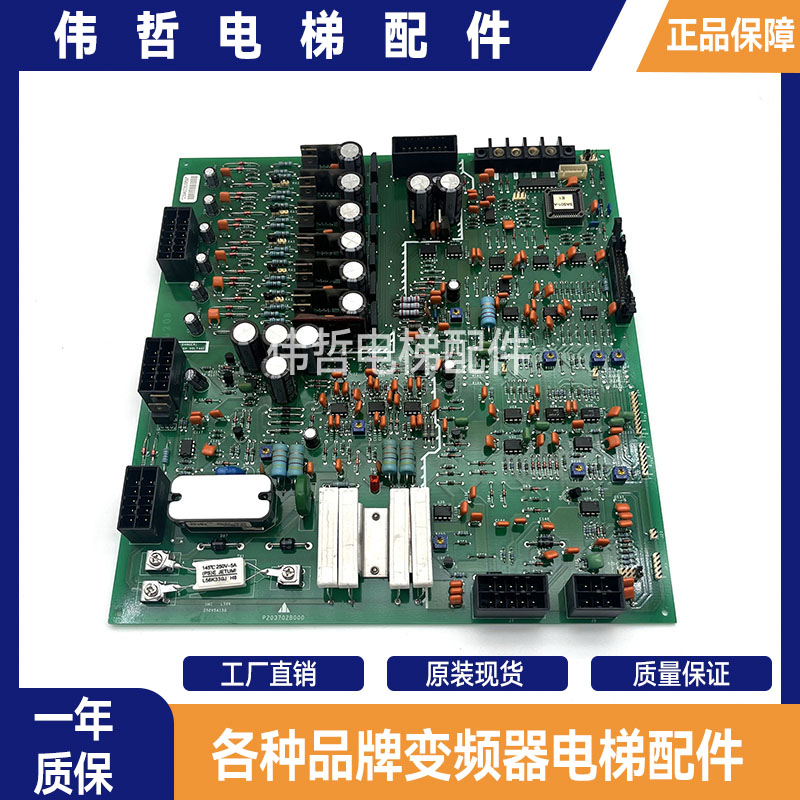 三菱HOPE驱动板/P203702B000 /三菱电梯配件P203702B000原装现货