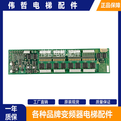 OTIS/西子奥的斯B/A9693AE1/电梯配件轿内通讯/地址板/轿厢RSEB