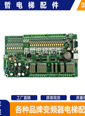 江南嘉捷自动人行道扶梯电梯主板ECMB-09-V10控制板现货实拍/秒发