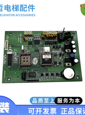 适用电梯配件电子板WANGLONG INTELLIGENT ITL-460GR V2.2现货