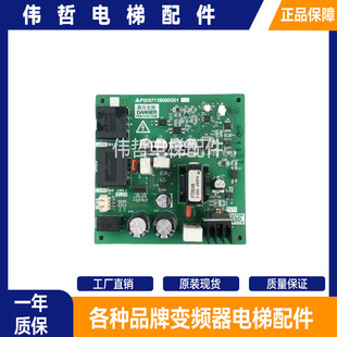 适用于三菱通讯电源驱动板P208713B000G01驱动板 P208711B000G01
