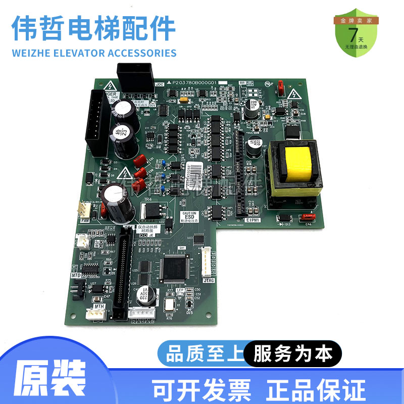 三菱电梯驱动板P203737/P203709/P203781/P203780B000G01G01 全新