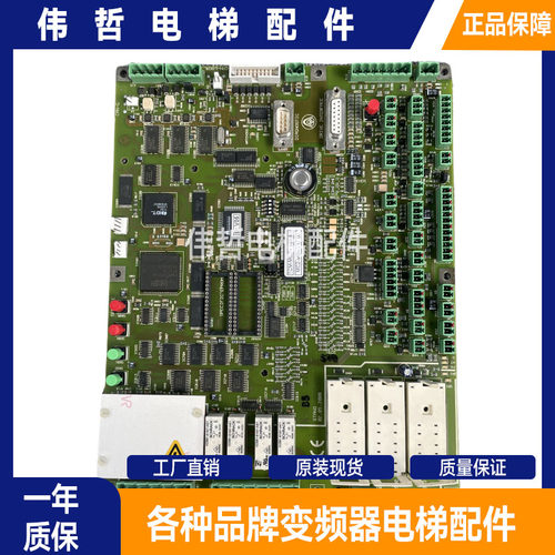 蒂森电梯配件 蒂森MC2主板 MC2 TCM-MC2-V89.80 -V86.80 原装现货