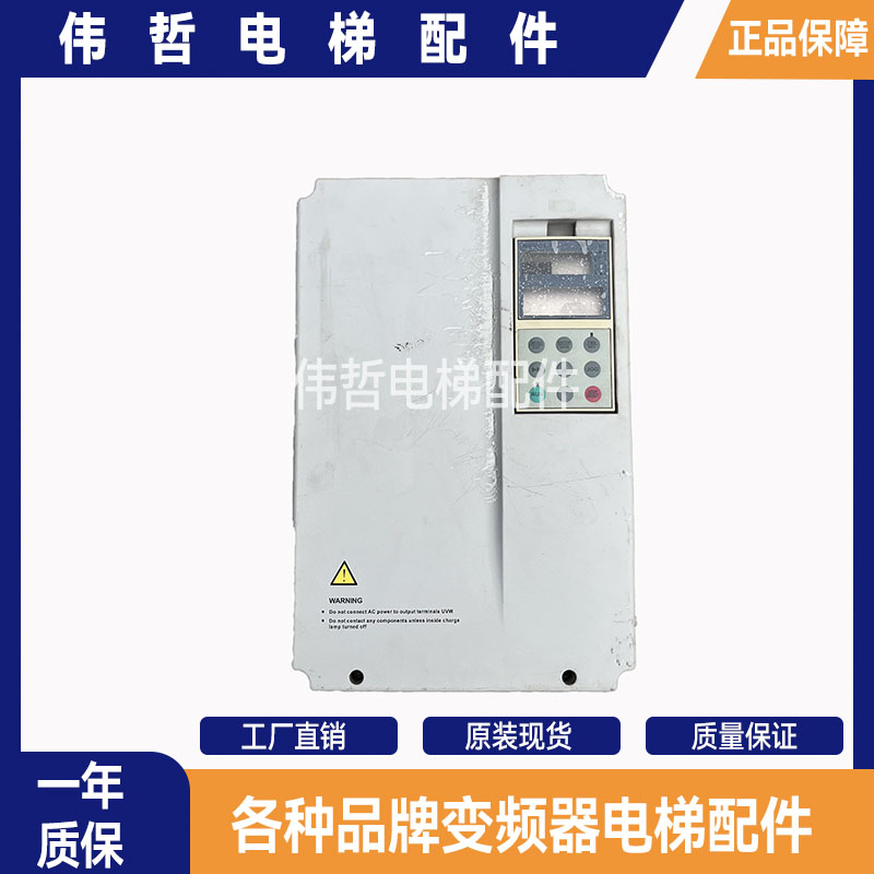 日立GVF-2电梯变频器HTD31-4T0150E 4T0075E 4T0110E 原装 TD3100