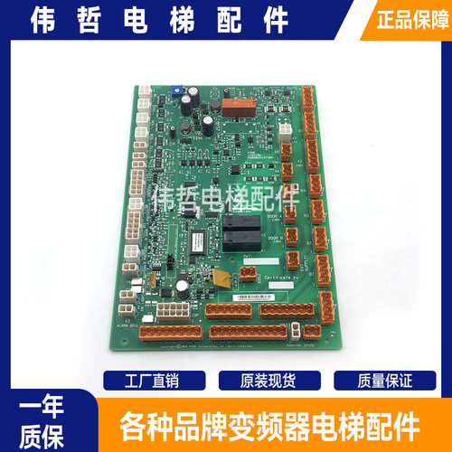 通力电梯轿顶板LCECCBe板KM50025436G31 G32 G11 G33 50025437H02