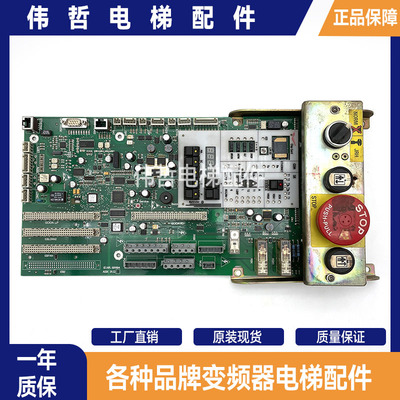 迅达电梯大底板ID594408 594217 591710 591694/853迅达5400主板
