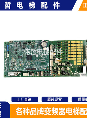 奥的斯电梯主板GECB DBA26800EE13 DBA26800EE9/ABA26800AVP6现货
