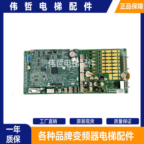 奥的斯电梯主板GECB DBA26800EE13 DBA26800EE9/ABA26800AVP6现货