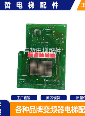 永大日立轿厢显示板 FB-CPI(BO)W2000699永大日立轿厢板/现货出售