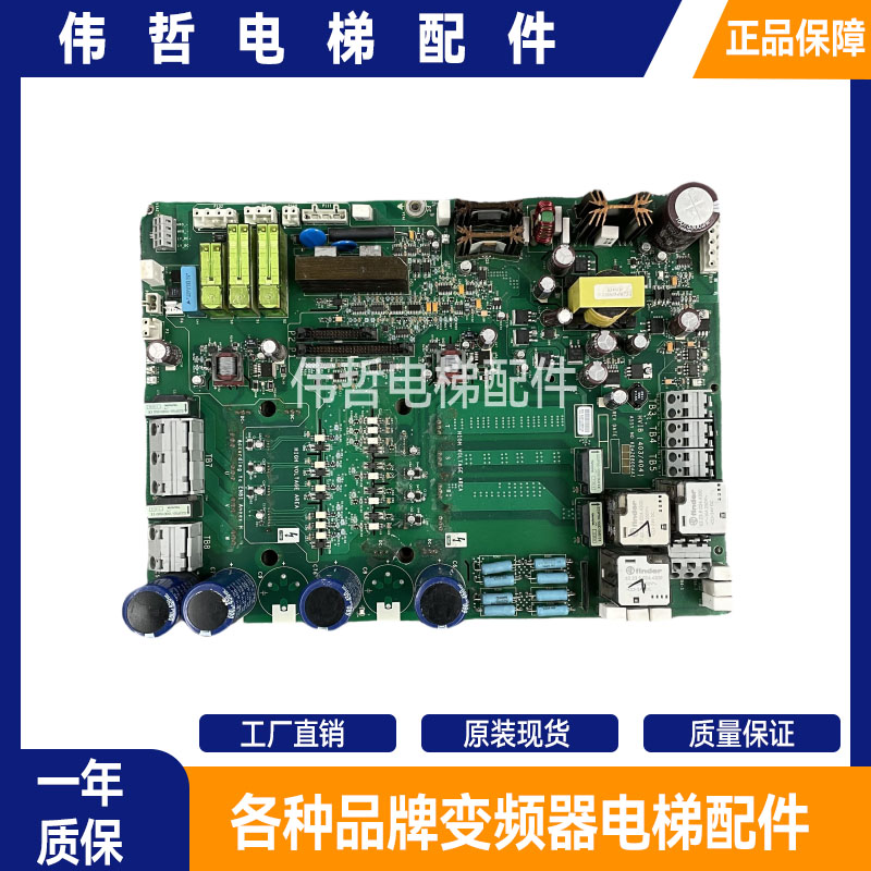 奥的斯403/404变频器HVIB驱动板KCA26800AAZ1/KDA26800AAZ2原装出