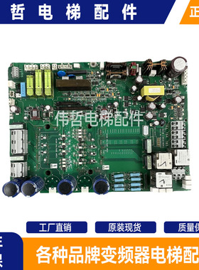 奥的斯403/404变频器HVIB驱动板KCA26800AAZ1/KDA26800AAZ2原装出