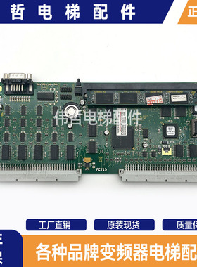 迅达5400电梯主板591640内存条591676/GCIOB 360.Q控制板电梯配件