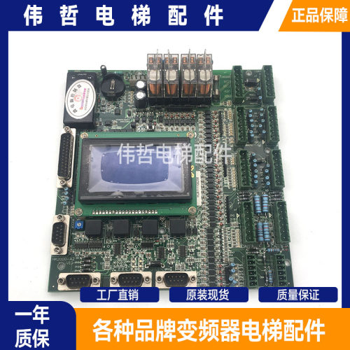 快意电梯主板CTRL20系统/汉京系统HK2000 A2主板 VER1.3 原装