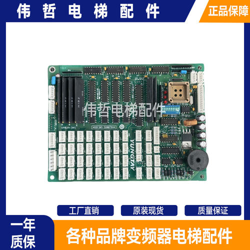 永大电梯OPB轿厢通讯板显示板OPBLAN(B0)DD007644/CPILAN-S[AO]原