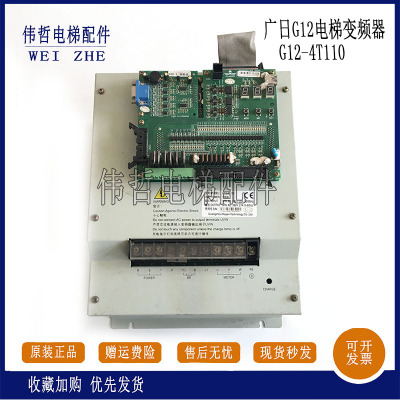 广日G12电梯变频器G12-4T110/65000344-V12/65000297-V12主板