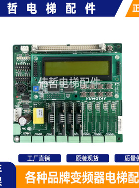 永大日立电梯群控板FT-2[A0] NO:DD004138 PANNUNCIATOR[A0] 现货