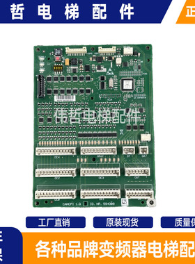 适用迅达36005500电梯轿厢接口板594308刷卡板560524 560574 现货