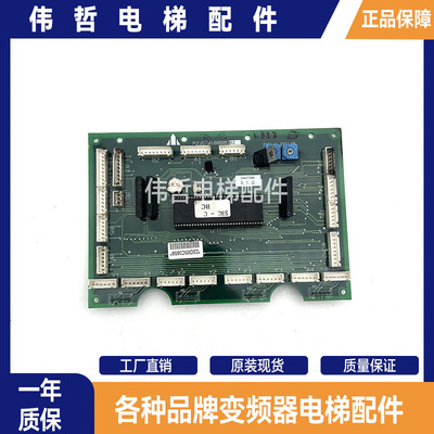 三菱HOPE电梯轿厢通讯板较内指令板P235701B000G02/G01原装正品